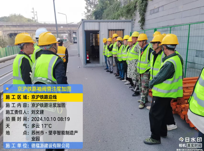 昂仁回填土沉降注浆处理方案