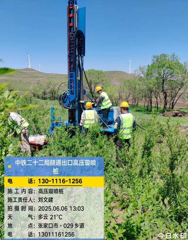 昂仁高压旋喷注浆法与压力注浆法有何区别?